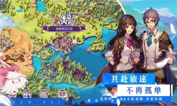 注意躲避