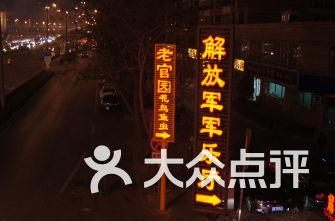 是否有叫守哲的书画家游戏画面