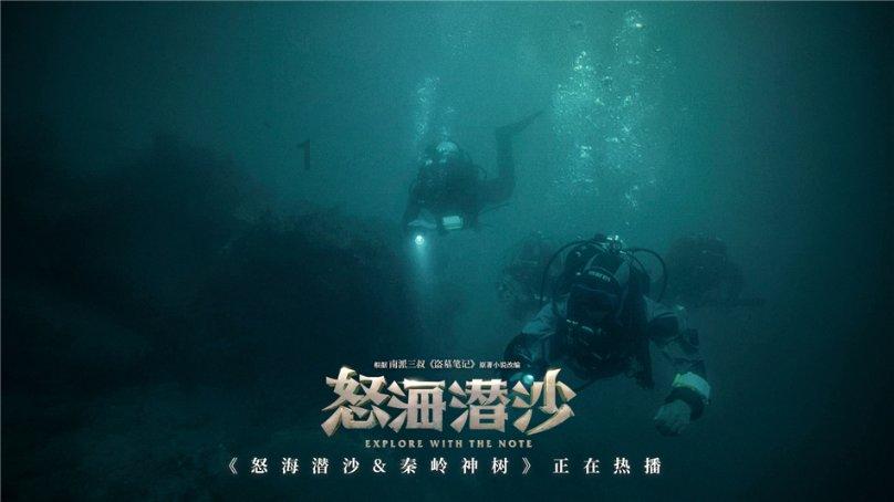 逃离神秘海底世界