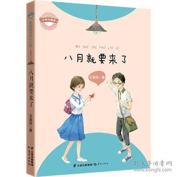 救援受困的向导