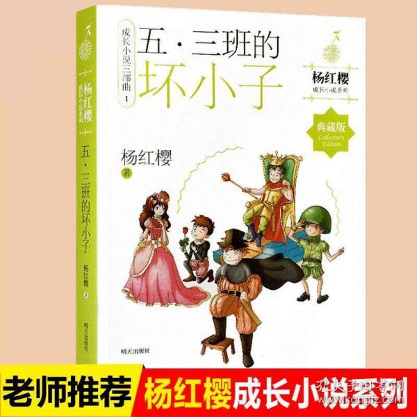 森迪公主快乐的一天