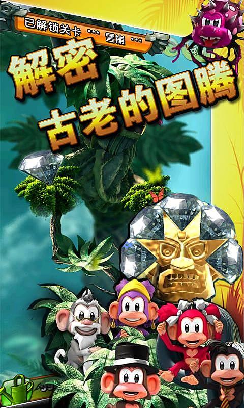 讨鬼传2