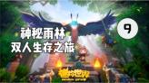 聘礼和彩礼的区别？游戏画面