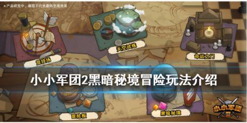 聘礼和彩礼的区别？游戏画面