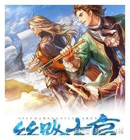 公主的夏季舞会