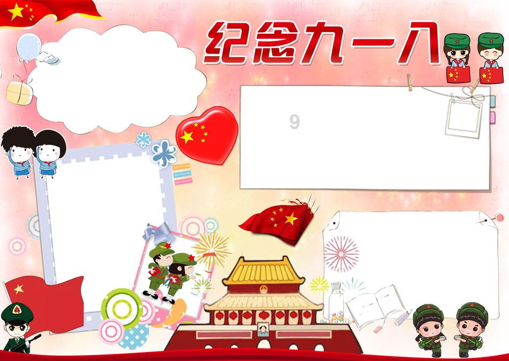 森林之神萨梯