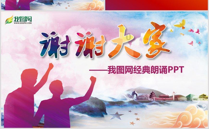 吃水果的蛇