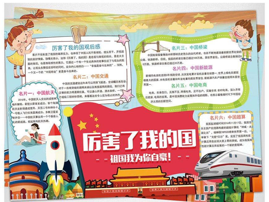逗小猴开心系列184