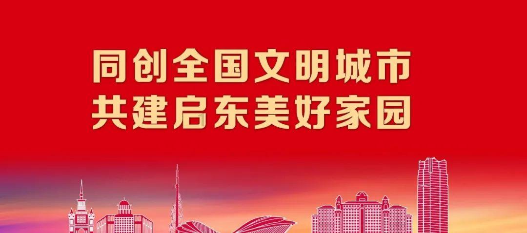 努力向上的铁球