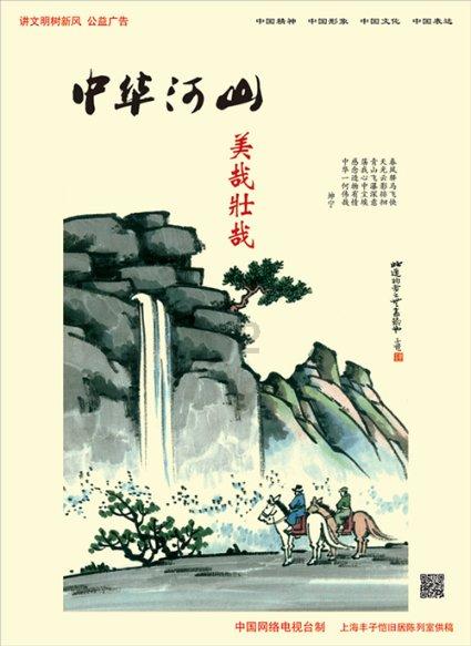 县委常委、政法委书记杜少华主持召开2024年县委政法委第二次书记办公(扩大)会议