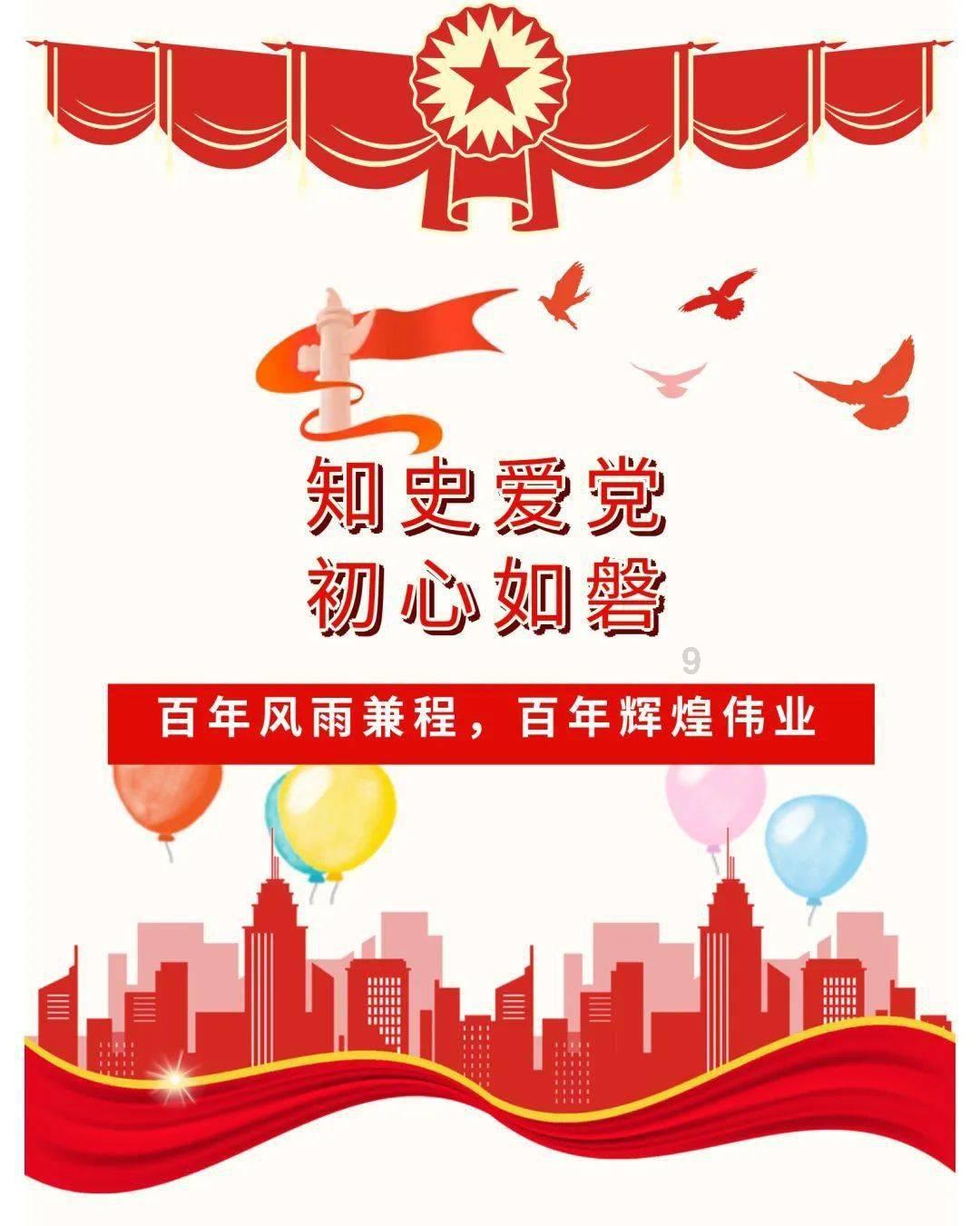 【八闽“烟火气”】福州:送福进社区 同心共筑中国梦
