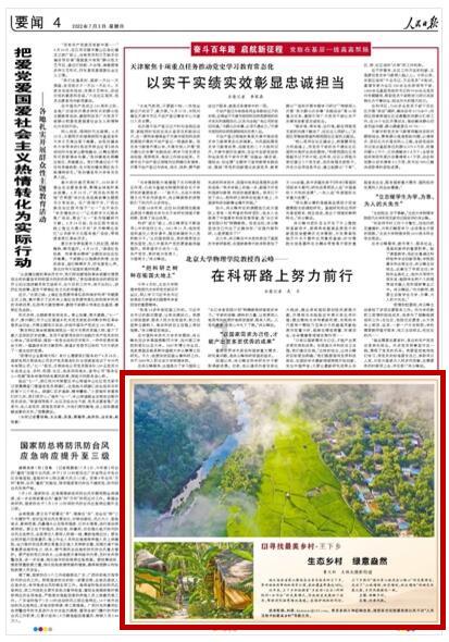 轩辕剑3外传天之痕