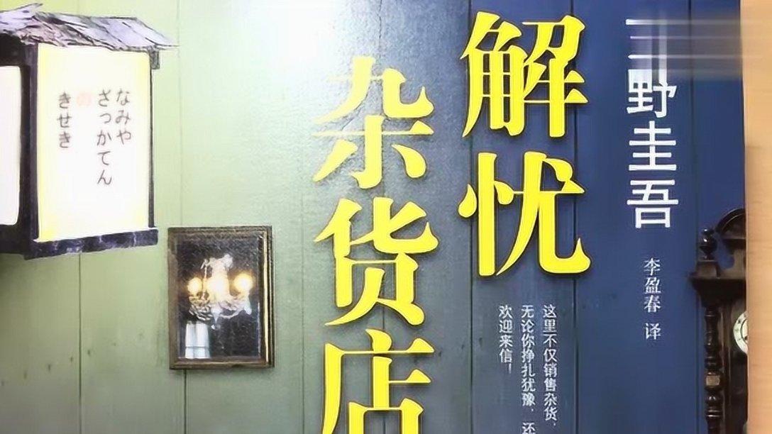 民间故事：赔了夫人又折命