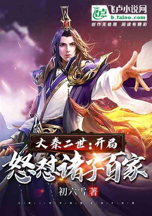 如龙0