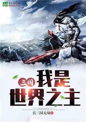 天国拯救