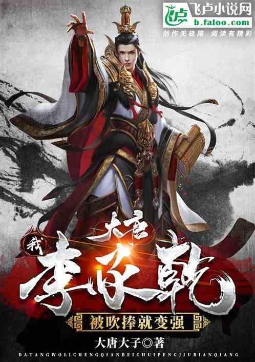 郝鹏参加大连代表团审议